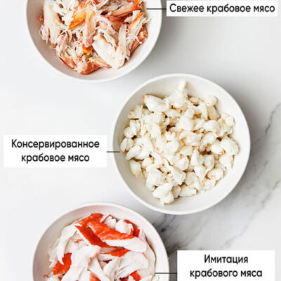 crab-meat-for-crab-salad-400x400 (400x400, 84Kb)