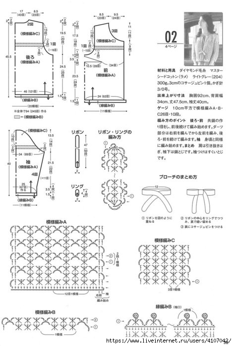 2 (472x700, 166Kb)