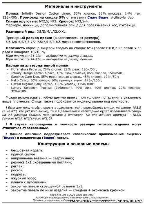 Screenshot_2024-02-20-12-01-07-241_com.adobe.reader (500x700, 250Kb)