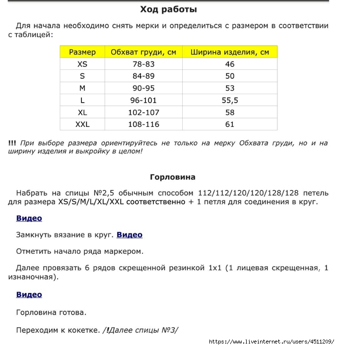 Screenshot_2024-02-20-12-01-12-424_com.adobe.reader (679x700, 167Kb)