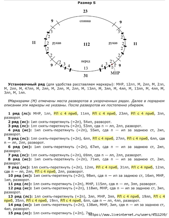 Screenshot_2024-02-20-12-01-22-892_com.adobe.reader (543x700, 226Kb)