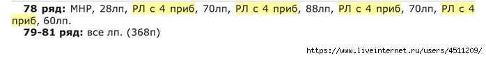 Screenshot_2024-02-20-12-01-39-033_com.adobe.reader (700x84, 34Kb)