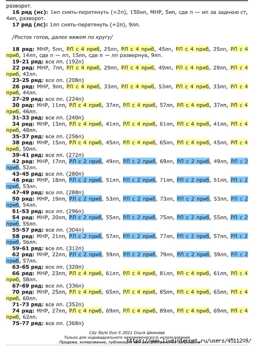 Screenshot_2024-02-20-12-01-44-423_com.adobe.reader (514x700, 279Kb)