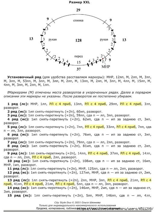 Screenshot_2024-02-20-12-01-49-959_com.adobe.reader (514x700, 223Kb)