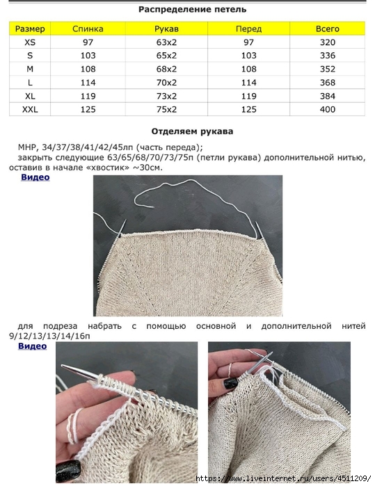 Screenshot_2024-02-20-12-01-58-190_com.adobe.reader (539x700, 224Kb)
