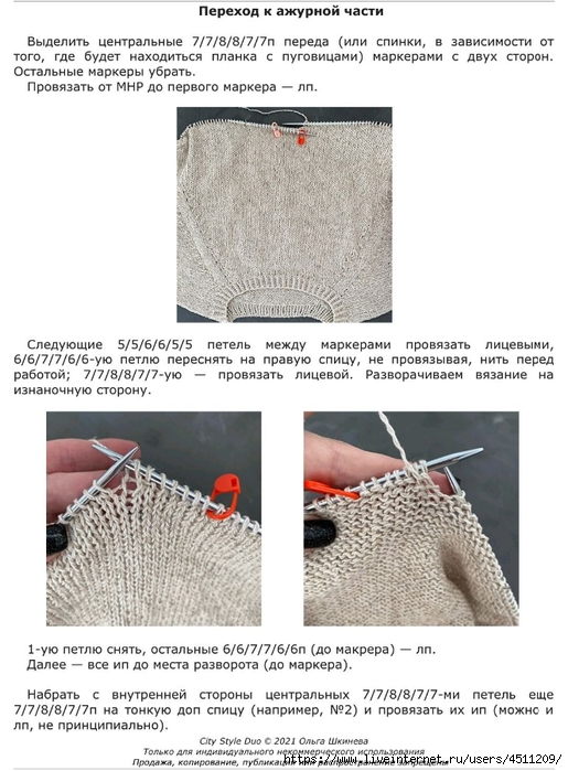 Screenshot_2024-02-20-12-02-03-613_com.adobe.reader (515x700, 227Kb)