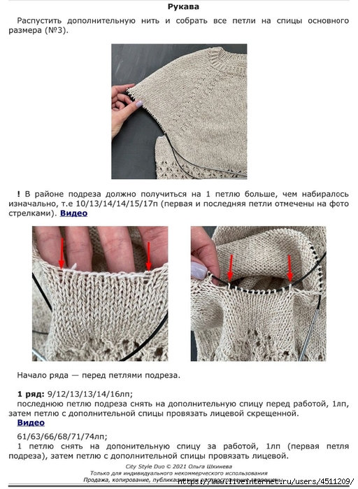 Screenshot_2024-02-20-12-02-14-363_com.adobe.reader (512x700, 230Kb)