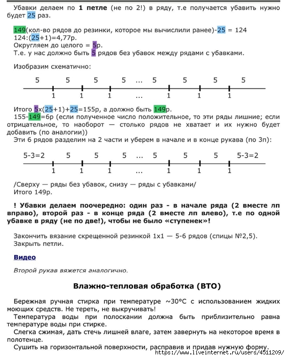 Screenshot_2024-02-20-12-02-19-740_com.adobe.reader (561x700, 223Kb)