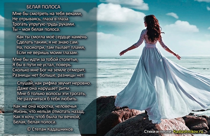  .    " ".   ,    /2141775_Stihi_o_lubvi_i_jmzni__Lubovnaya_poeziya__Stepan_Kadashnikov__Poet__Stihotvoreniya_o_lubimih_dlya_devyshki_i_parnya (700x454, 265Kb)