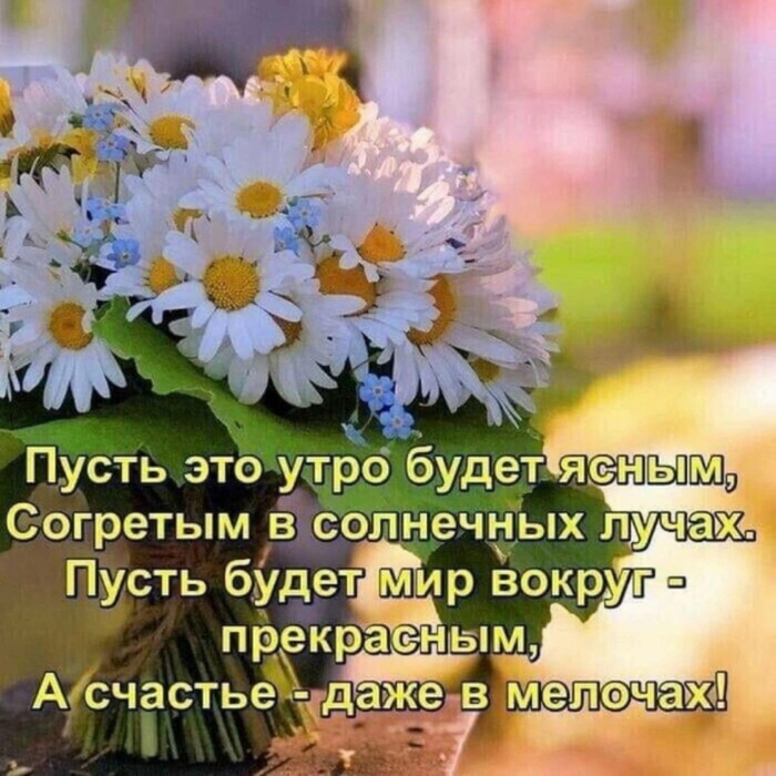 1675895994_bronk-club-p-dobrii-aprelskii-den-otkritki-pinterest-63 (700x700, 492Kb)