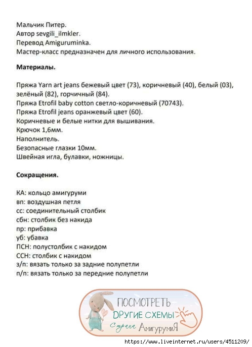 Screenshot_2024-03-12-14-03-32-958_com.adobe.reader (510x700, 134Kb)