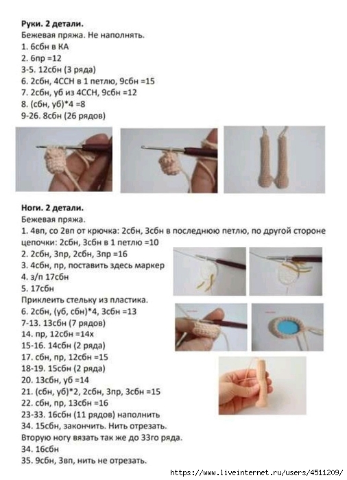 Screenshot_2024-03-12-14-03-42-092_com.adobe.reader (506x700, 164Kb)