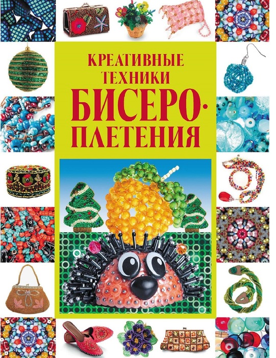 Рукоделие и хобби - купить оптом со склада в Санкт-Петербурге в компании Айрис