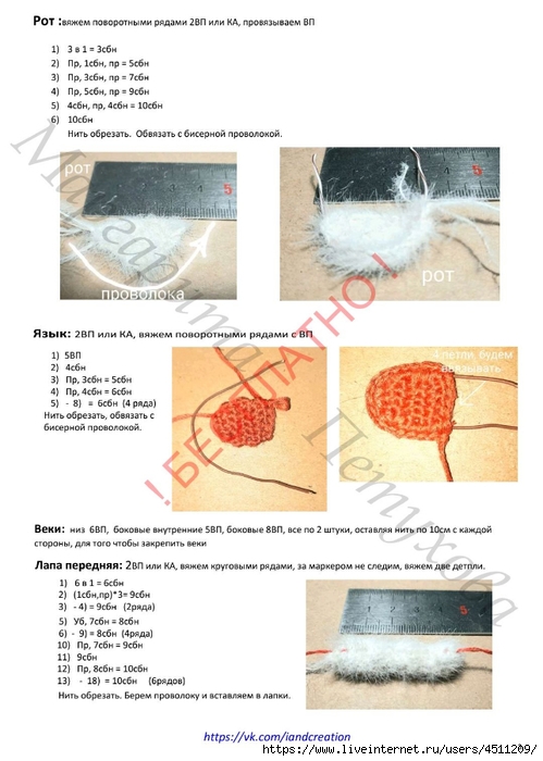 Screenshot_2024-03-14-17-22-45-412_com.adobe.reader (499x700, 197Kb)