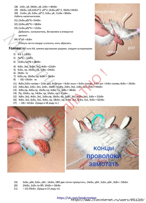 Screenshot_2024-03-14-17-22-56-994_com.adobe.reader (502x700, 226Kb)