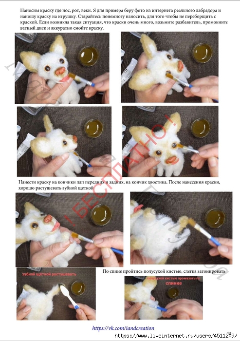 Screenshot_2024-03-14-17-23-13-564_com.adobe.reader (493x700, 268Kb)