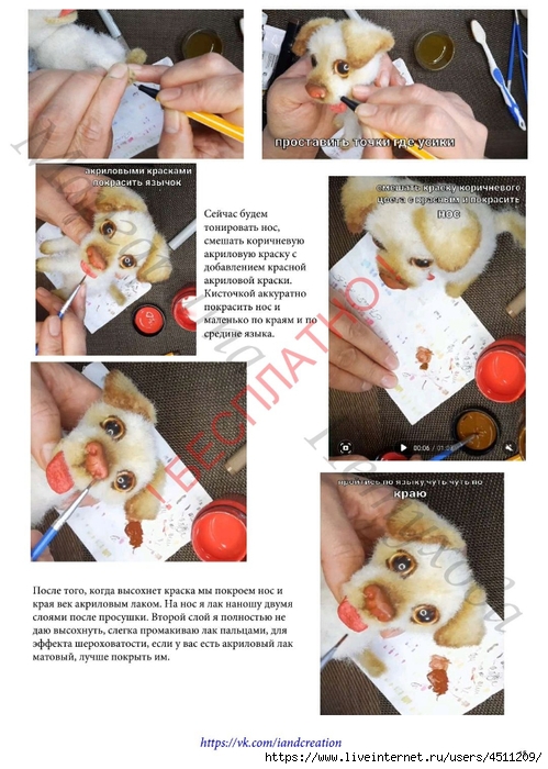 Screenshot_2024-03-14-17-23-19-063_com.adobe.reader (499x700, 269Kb)