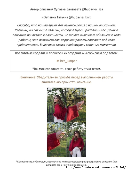 Screenshot_2024-03-15-10-43-06-954_com.adobe.reader (524x700, 167Kb)