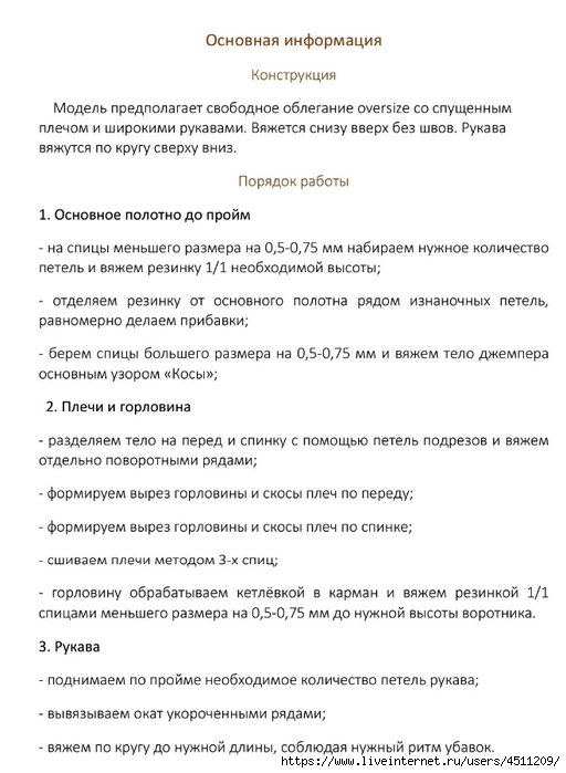 Screenshot_2024-03-15-10-43-09-636_com.adobe.reader (512x700, 163Kb)