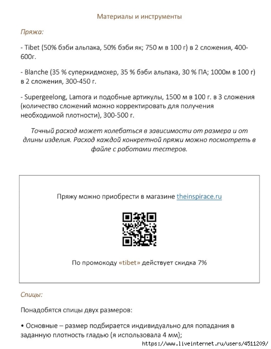 Screenshot_2024-03-15-10-43-21-089_com.adobe.reader (542x700, 136Kb)