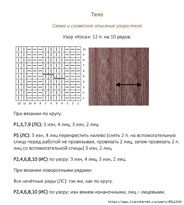 Screenshot_2024-03-15-10-43-26-557_com.adobe.reader (626x700, 191Kb)