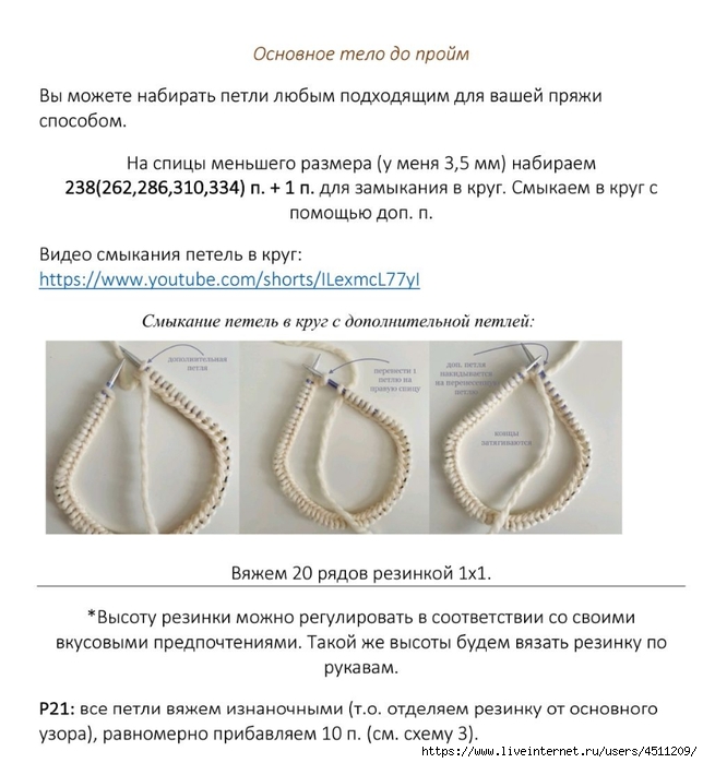 Screenshot_2024-03-15-10-43-29-184_com.adobe.reader (644x700, 204Kb)