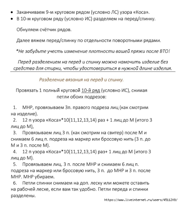 Screenshot_2024-03-15-10-43-34-558_com.adobe.reader (618x700, 226Kb)