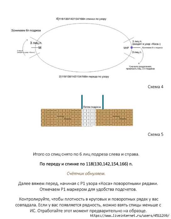 Screenshot_2024-03-15-10-43-37-218_com.adobe.reader (545x700, 124Kb)