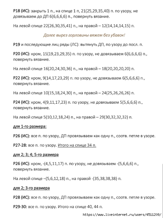 Screenshot_2024-03-15-10-43-54-217_com.adobe.reader (524x700, 173Kb)
