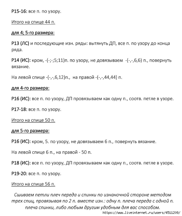 Screenshot_2024-03-15-10-44-29-640_com.adobe.reader (591x700, 150Kb)