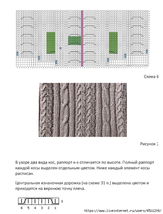 Screenshot_2024-03-15-10-44-46-817_com.adobe.reader (534x700, 211Kb)