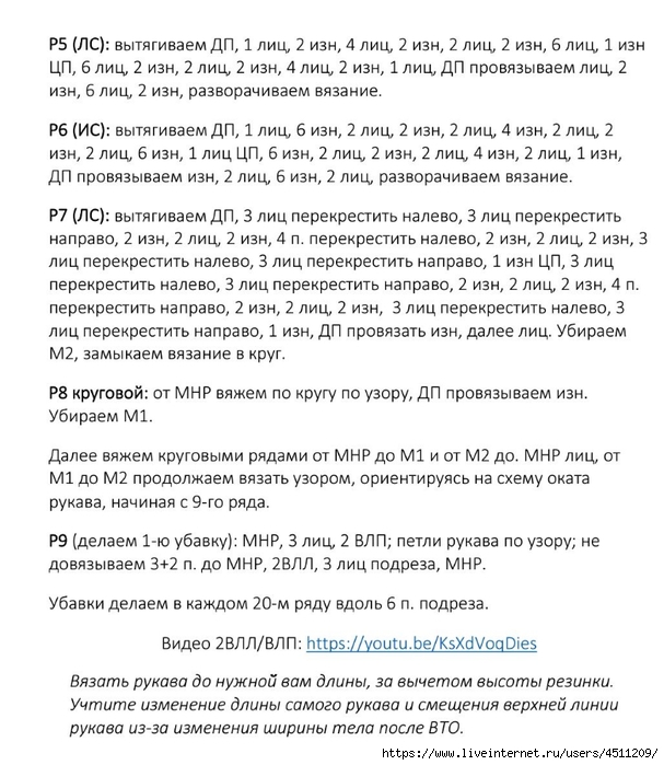 Screenshot_2024-03-15-10-44-52-124_com.adobe.reader (607x700, 266Kb)