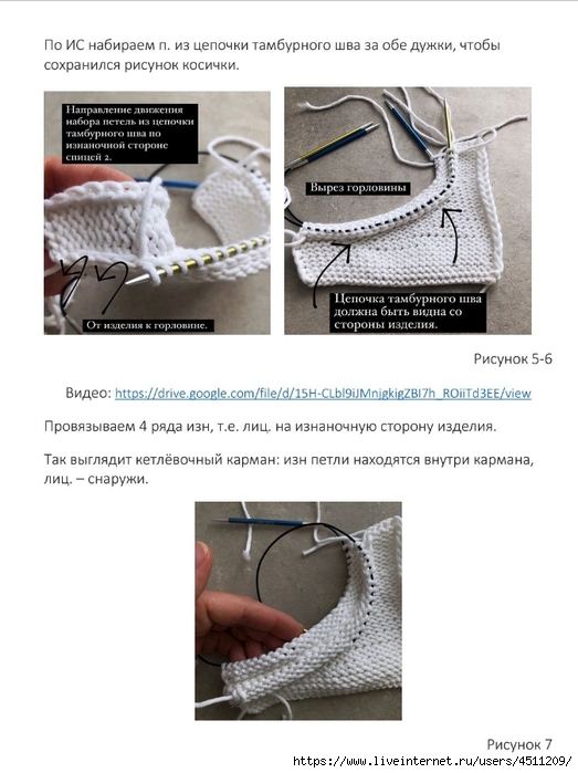 Screenshot_2024-03-15-10-45-02-562_com.adobe.reader (523x700, 188Kb)