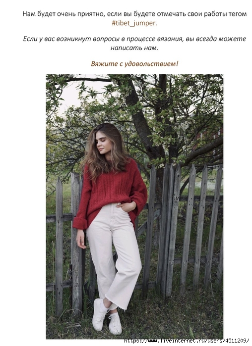 Screenshot_2024-03-15-10-45-07-820_com.adobe.reader (508x700, 235Kb)
