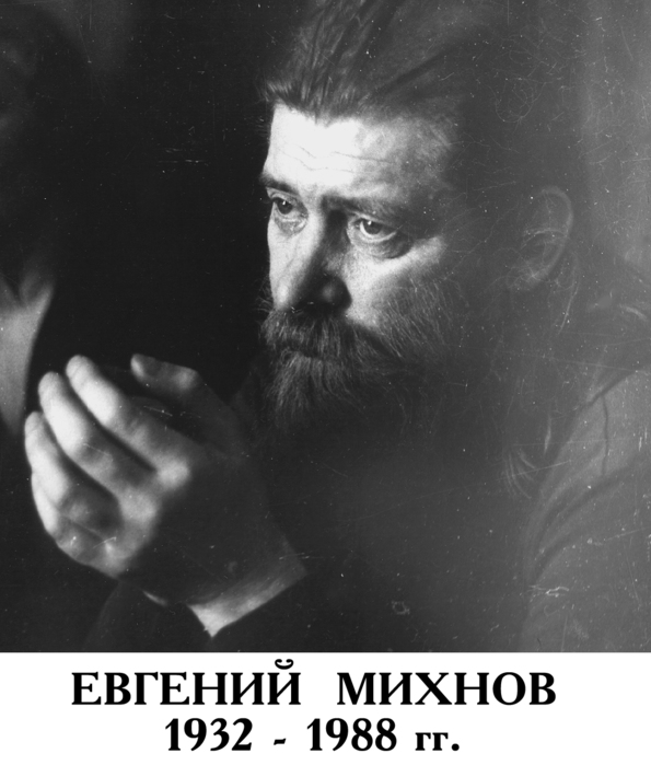 MIKHNOV-PHOTO (595x700, 174Kb)