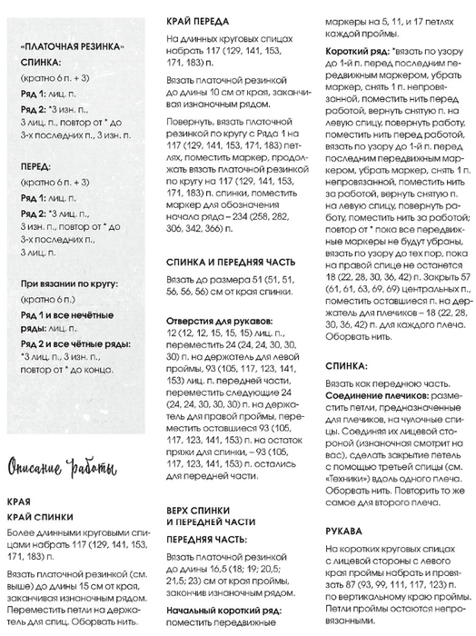 Page-00029 (524x700, 249Kb)