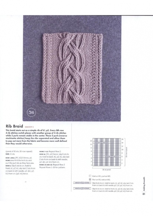 6667893_169_NG_Knitted_Cable_Sourcebook_80 (495x700, 181Kb)