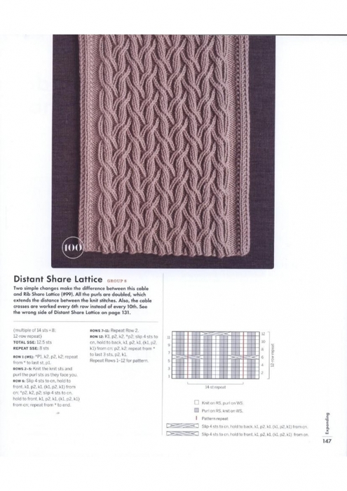6667893_169_NG_Knitted_Cable_Sourcebook_146 (495x700, 181Kb)