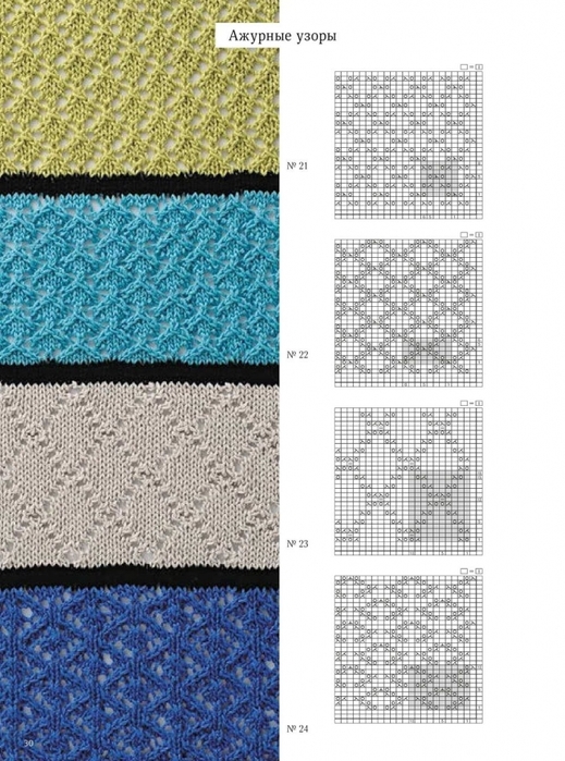 6667893_Page00030 (519x700, 285Kb)