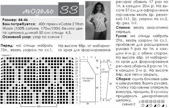 6667893_bbelpulov1 (684x439, 161Kb)