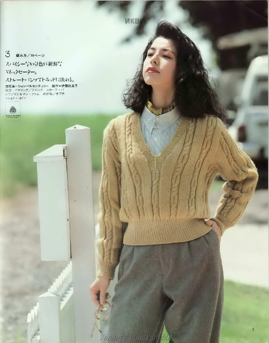 LBS 501 Classy knits for autumn-winter 1990_5 (550x700, 310Kb)