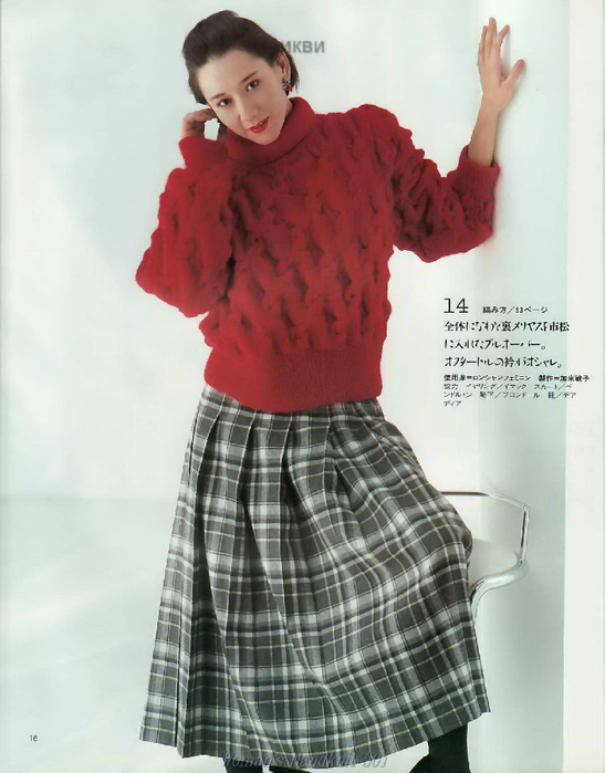 LBS 501 Classy knits for autumn-winter 1990_16 (547x700, 285Kb)