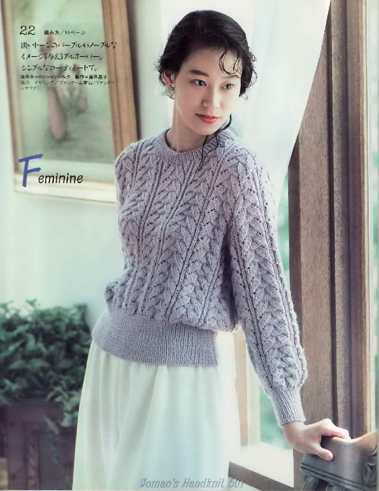 LBS 501 Classy knits for autumn-winter 1990_24 (541x700, 348Kb)