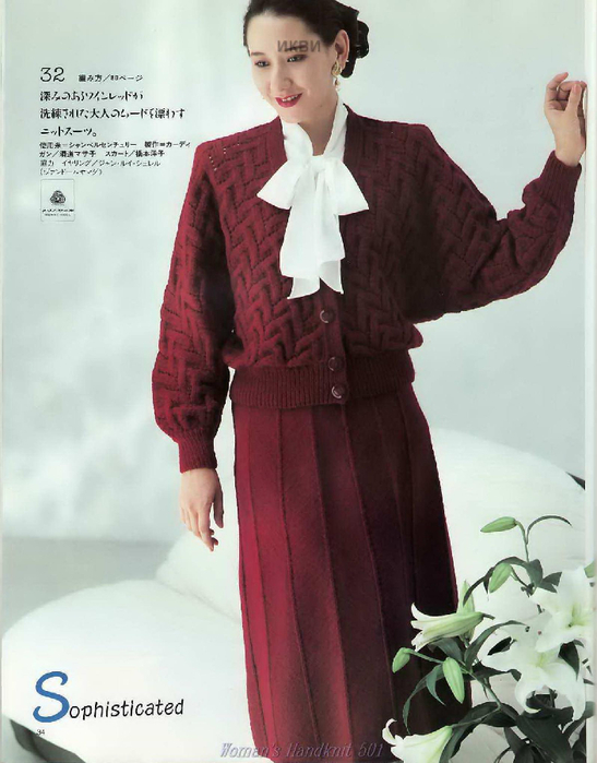 LBS 501 Classy knits for autumn-winter 1990_34 (547x700, 296Kb)