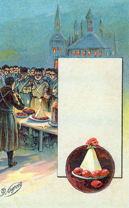  оссия Пасха, 1916 (434x700, 438Kb)