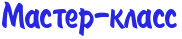 5245163_4nqpbcgto8eafwfi4gyn5wf44n77bcgto8ean_42 (182x39, 3Kb)