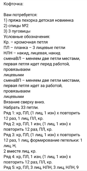 Screenshot_2023-05-14-07-48-59-261_com.vkontakte.android (354x700, 120Kb)