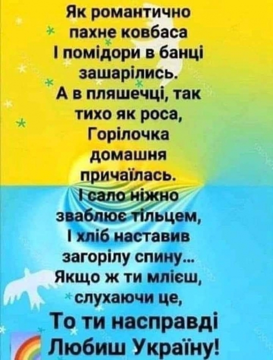 7369081_c9f8406e562042927b192e264d310c42_jpg1111 (532x700, 223Kb)
