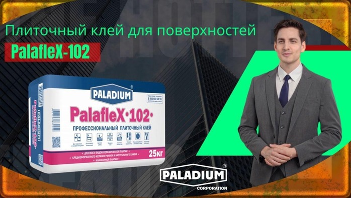     |  PALADIUM/7457908_signal20240507114802_004 (700x393, 86Kb)