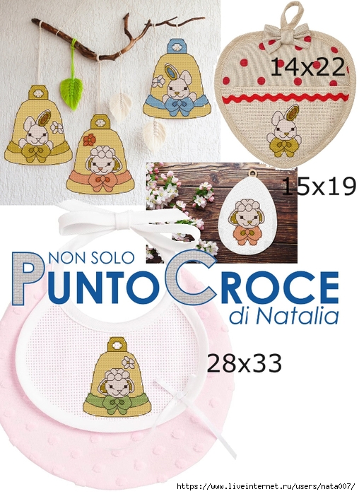 Thun Pasqua, agnello, coniglio (508x700, 282Kb)